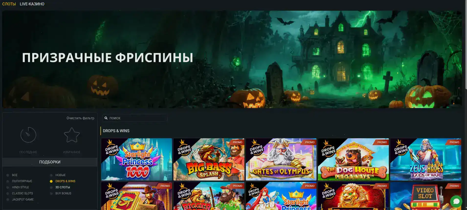 Игроки о казино Лаки Ворлд